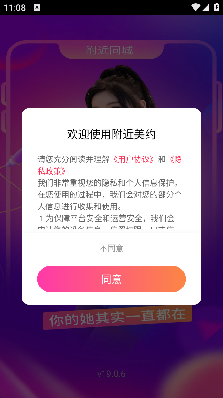 Լapp°v19.0.6 ׿