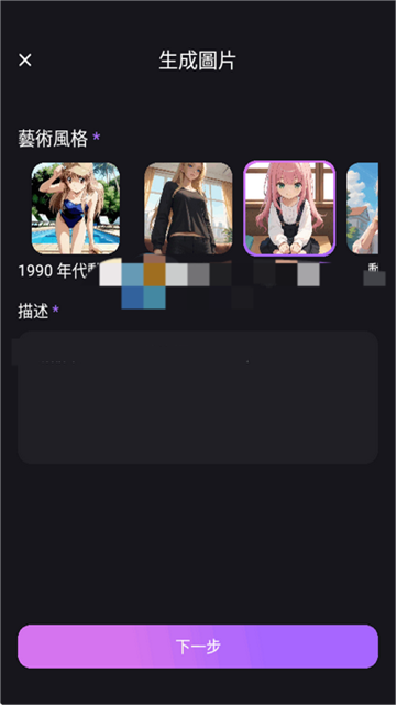 RoleAIappv1.1.4 ׿
