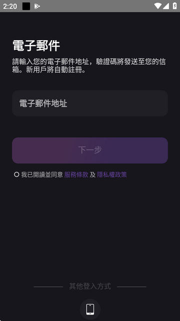RoleAIappv1.1.4 ׿
