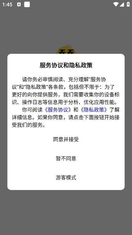 ذ׿v1.0.7 ֻ