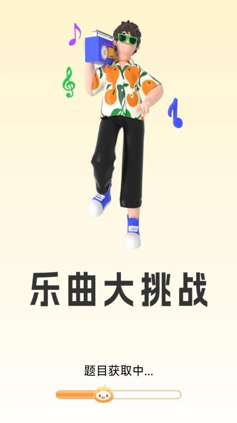 սappֻv1.2.6.2 ׿