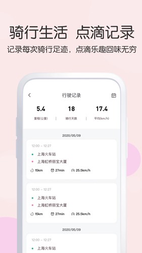 app°()v5.4.1 ׿