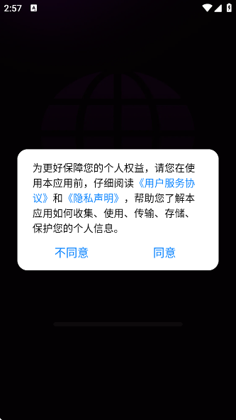 godeٷv1.0.0 ׿