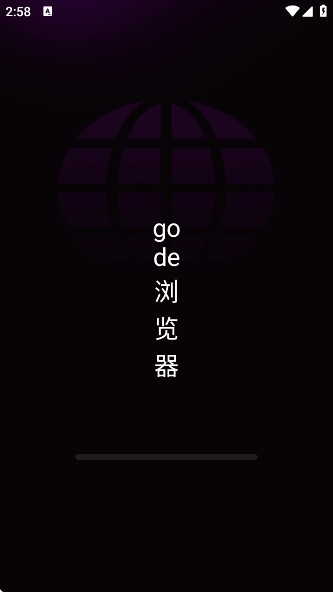 godeٷv1.0.0 ׿