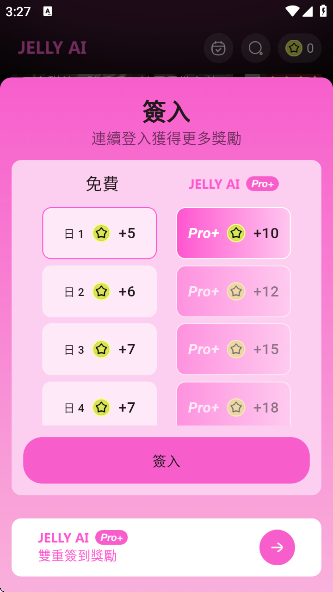 jellyAI°v1.1.9 ׿