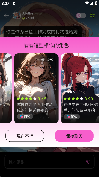 jellyAI°v1.1.9 ׿