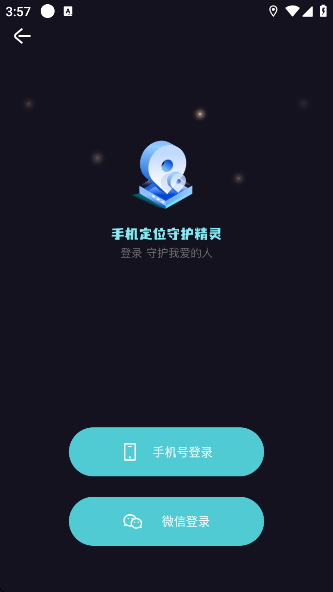 IPַ޸appv1.1.4 ׿
