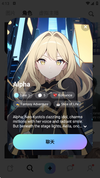 MiraiMindٷappv1.1.42 ֻ