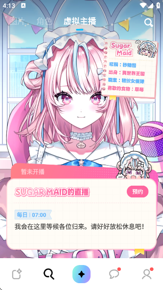 MiraiMindٷappv1.1.42 ֻ
