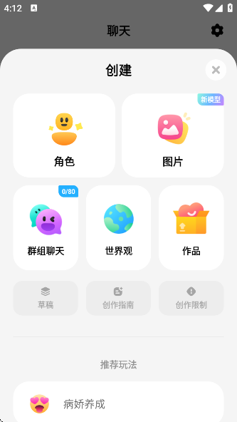 MiraiMindٷappv1.1.42 ֻ