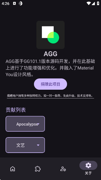 ol޸Ѱ(AGG)v3.6.23_release ׿