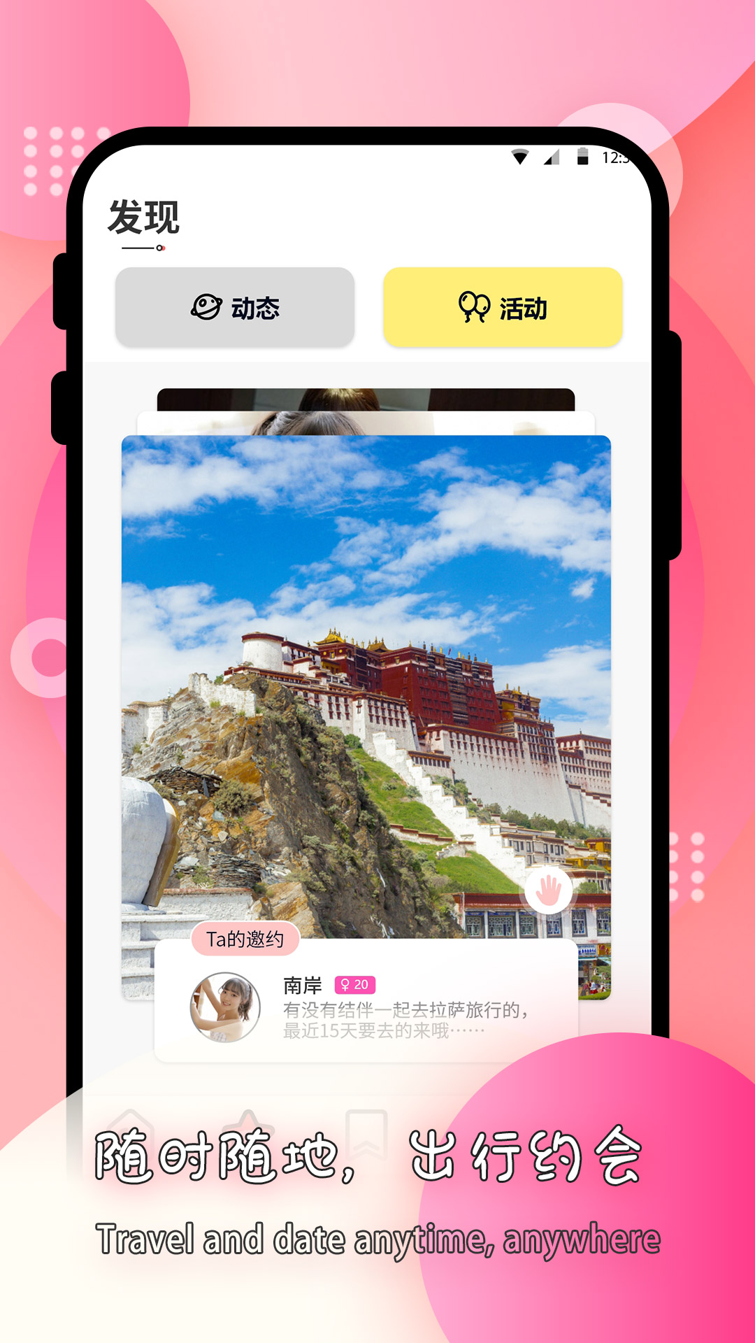 Īapp°v2.3 ׿