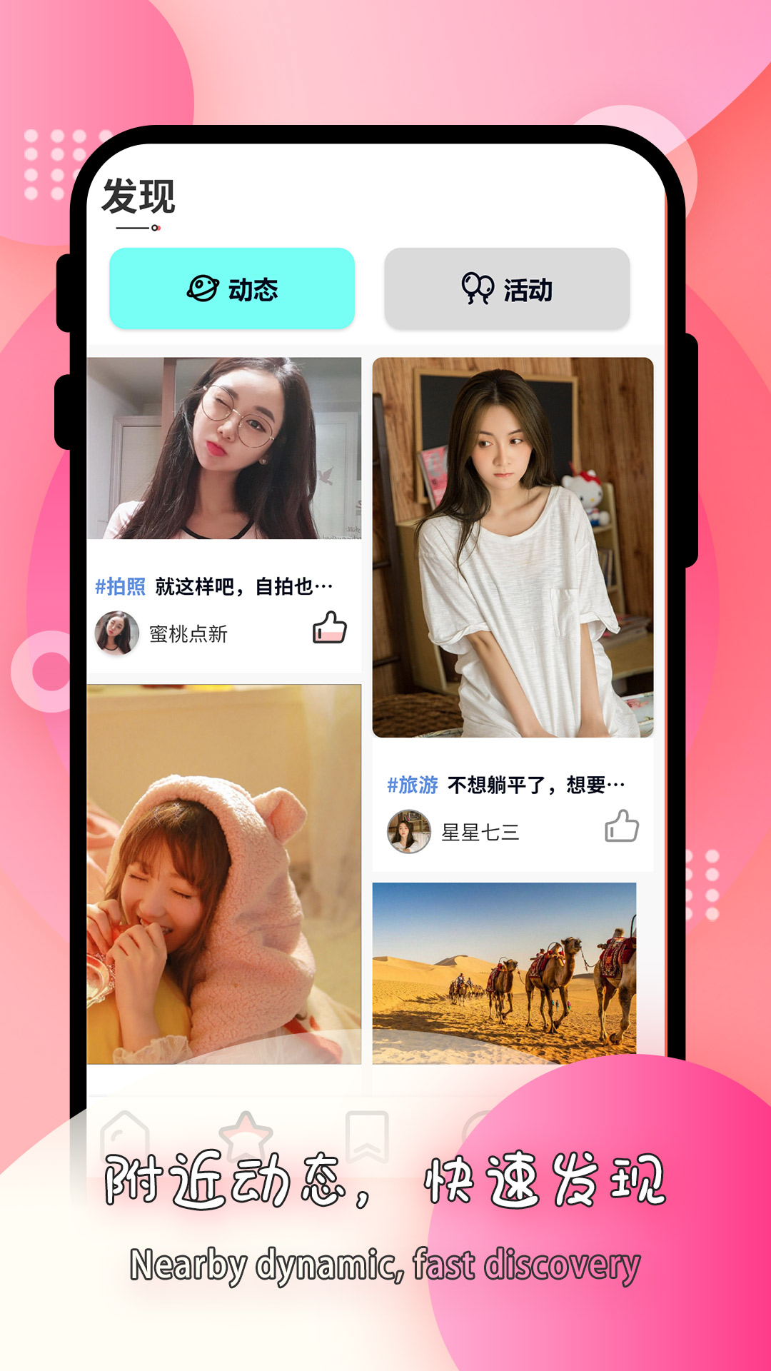 Īapp°v2.3 ׿