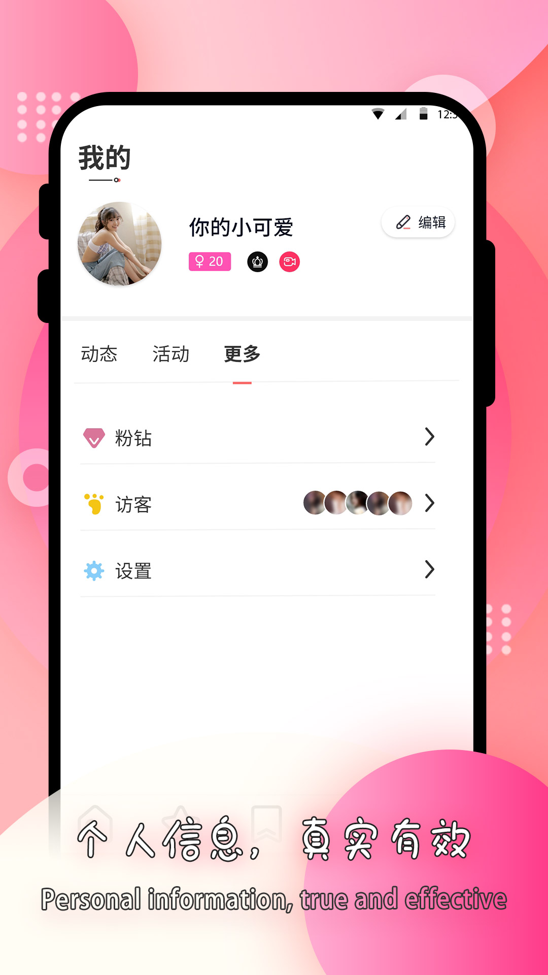 Īapp°v2.3 ׿