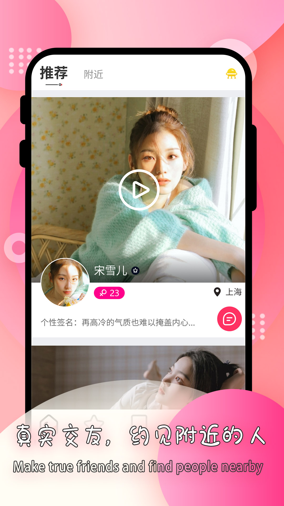 Īapp°v2.3 ׿