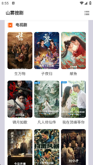 ɽѾapp°v1.0.0 ׿