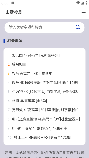 ɽѾapp°v1.0.0 ׿