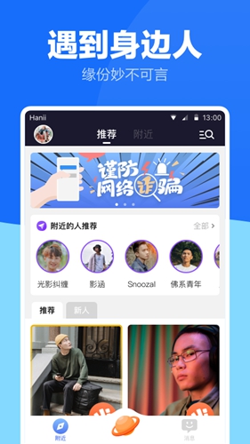 ͬ־罻appv4.2.3 ׿