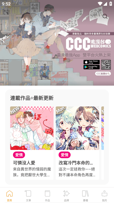 CCC׷̨°汾v2.4.9 ׿