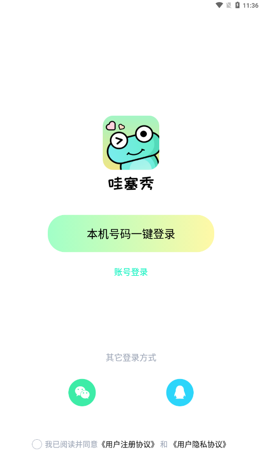 ذװ׿v1.1.0 °
