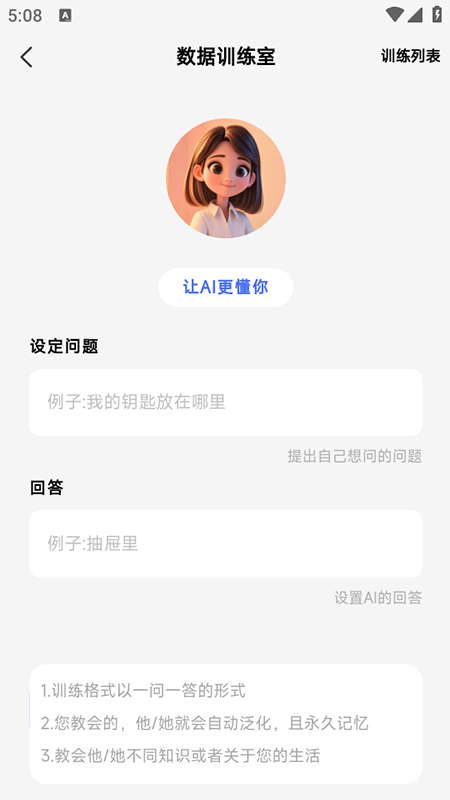 app°v2.85 ׿