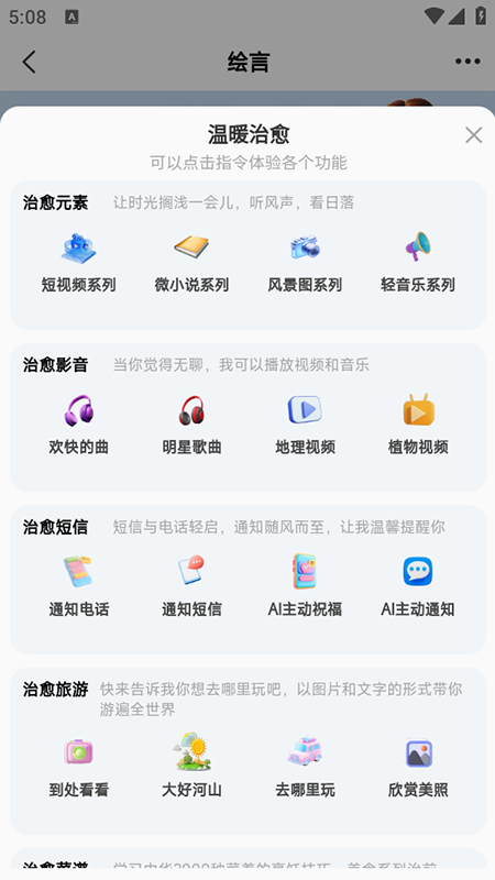app°v2.85 ׿