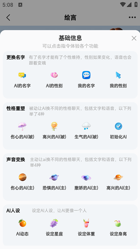 app°v2.85 ׿
