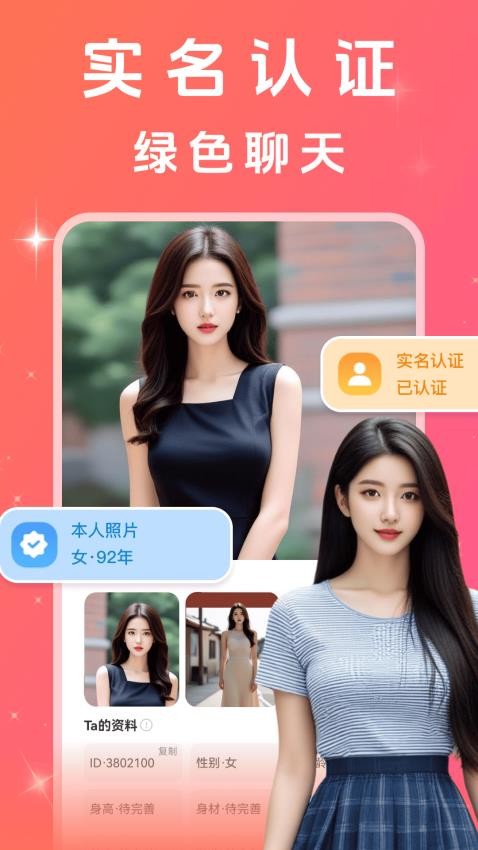 appٷv15.26.1 ׿