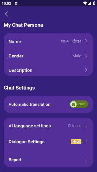Trend Aiٷ°v1.3.0 ׿