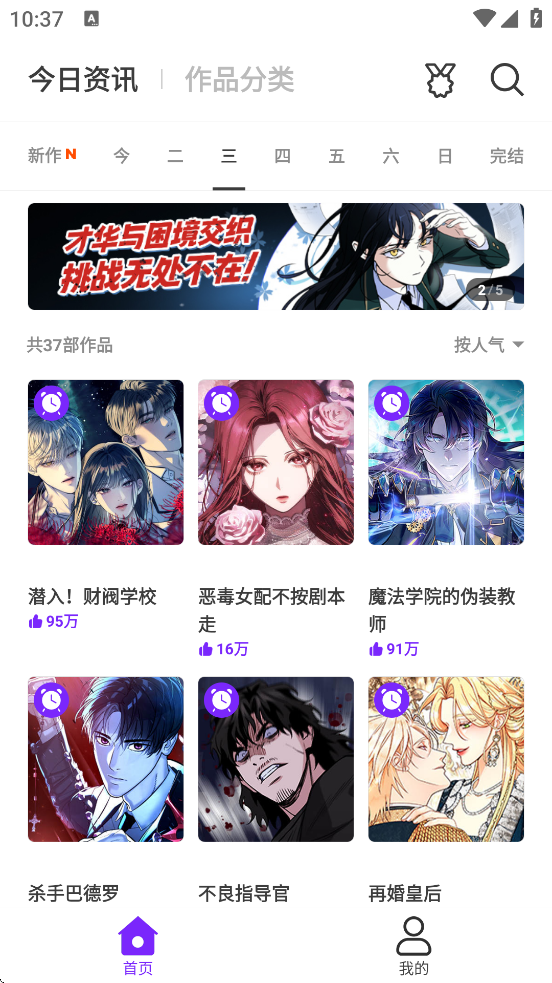 ֻapp׿ذװv4.0.0.2 ٷ