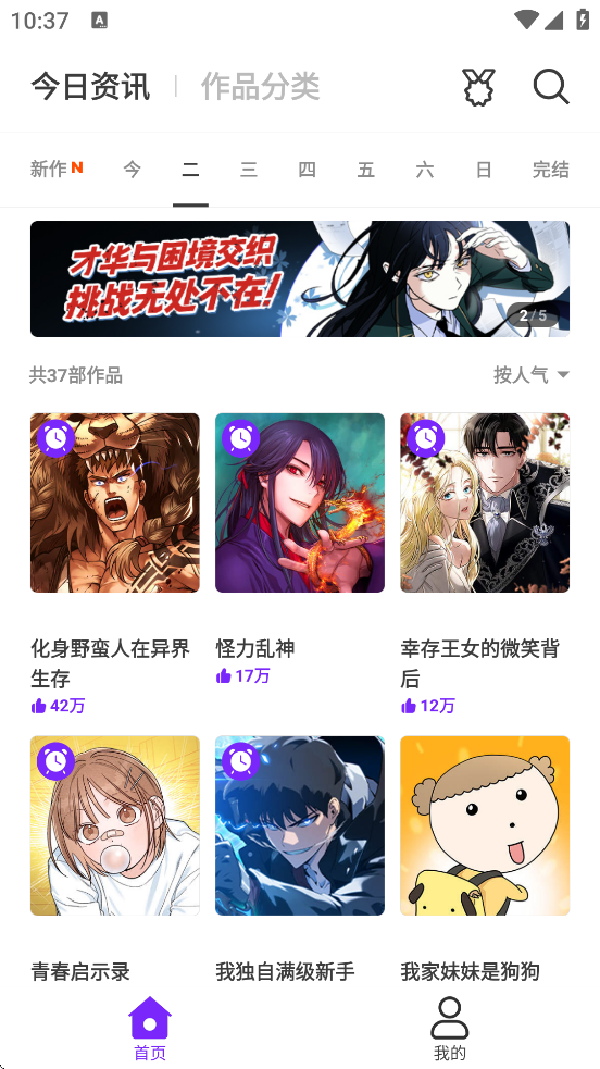ֻapp׿ذװv4.0.0.2 ٷ