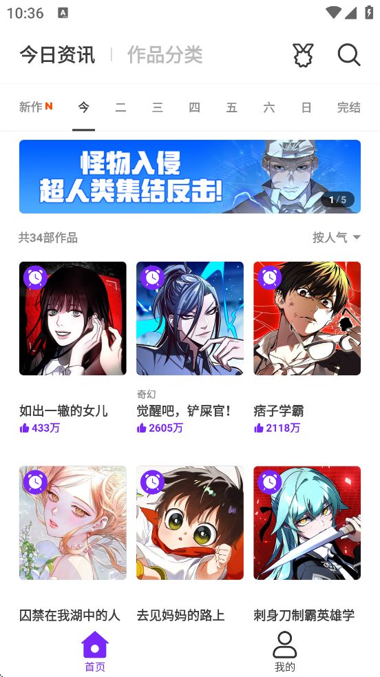ֻapp׿ذװv4.0.0.2 ٷ