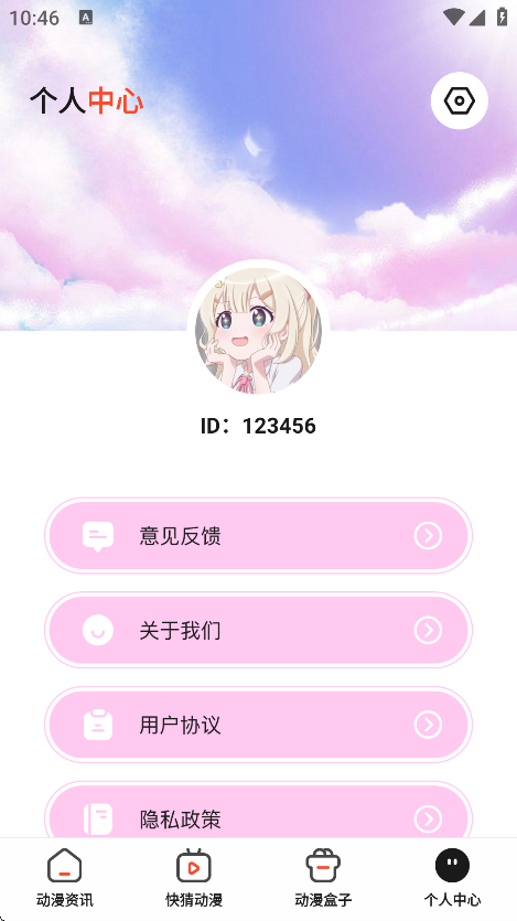 ȫappѰ׿v1.15 ֻ