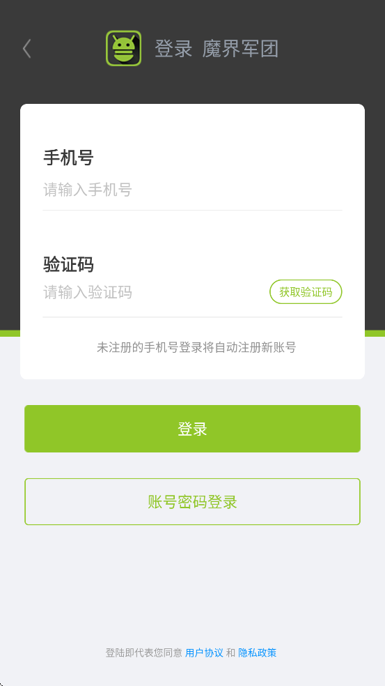ħŹٷذװv1.0.1 ׿