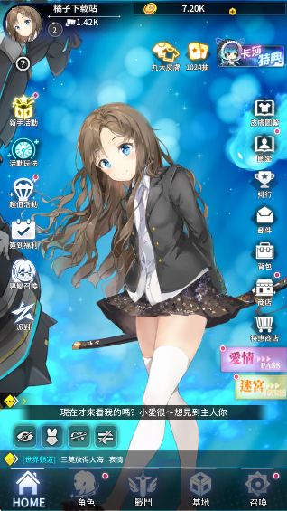 żٷ()v8.3 ׿