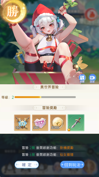 Luna Fantasyٷv1.0.2 ׿