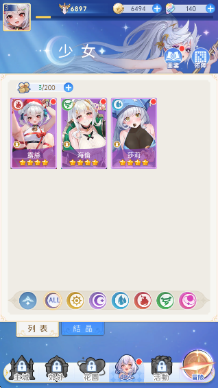 Luna Fantasyٷv1.0.2 ׿