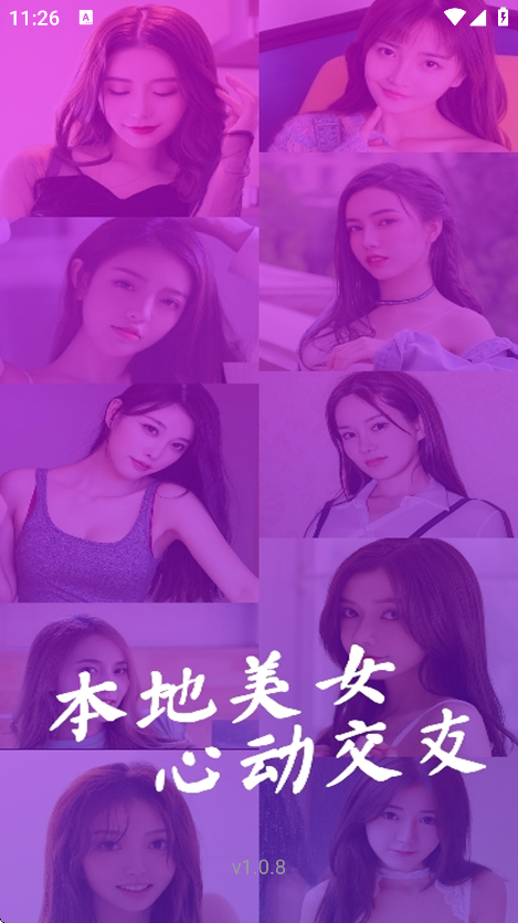 ͬǰappذ׿v1.0.8 ֻ