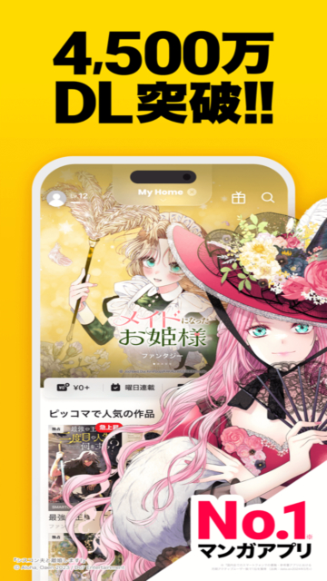 piccomaƽ̨v6.6.3 ׿