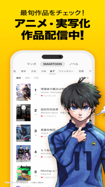 piccomaƽ̨v6.6.3 ׿