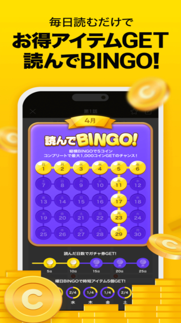 piccomaƽ̨v6.6.3 ׿