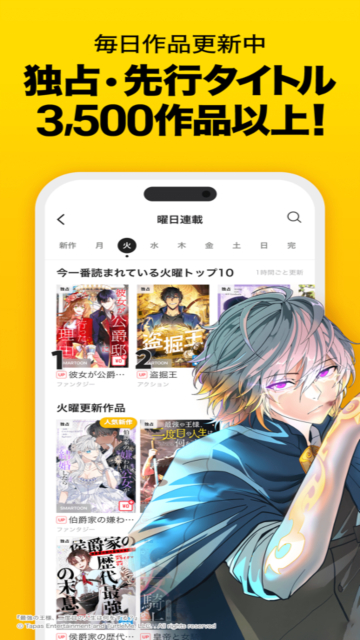 piccomaƽ̨v6.6.3 ׿