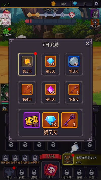 ŮĴ˵°(SAIOSHI)v1.0.17 İ