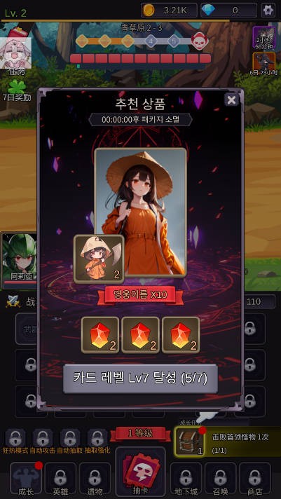 ŮĴ˵°(SAIOSHI)v1.0.17 İ