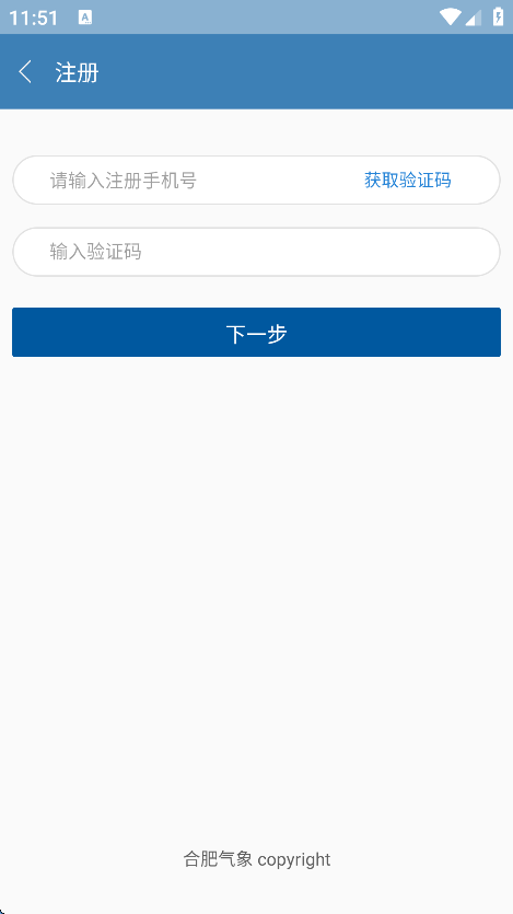 ϷappذװѰv1.3.6 ׿