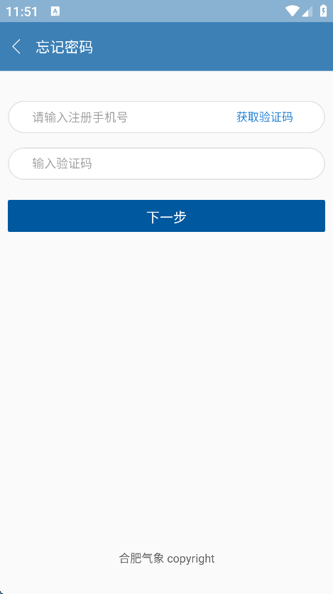 ϷappذװѰv1.3.6 ׿