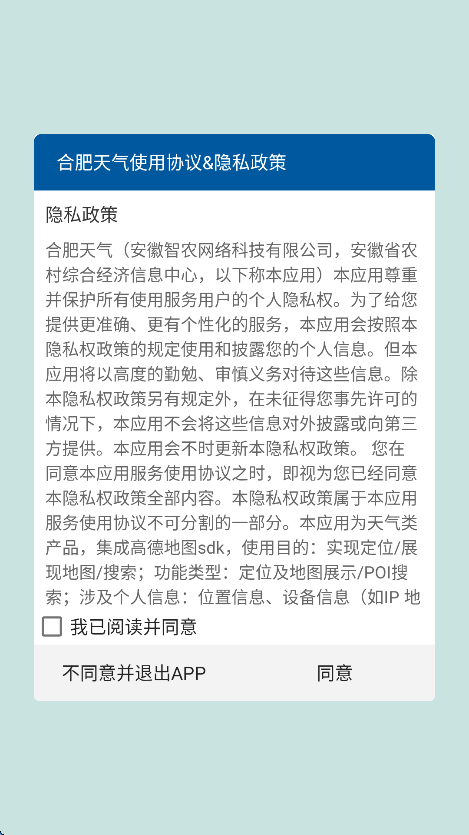 ϷappذװѰv1.3.6 ׿