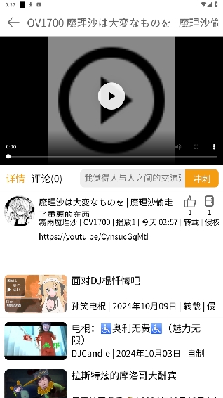 ottohubֻv1.10.2 ׿
