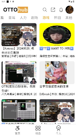 ottohubֻv1.10.2 ׿