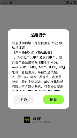 Ľappv3.8.1 ׿